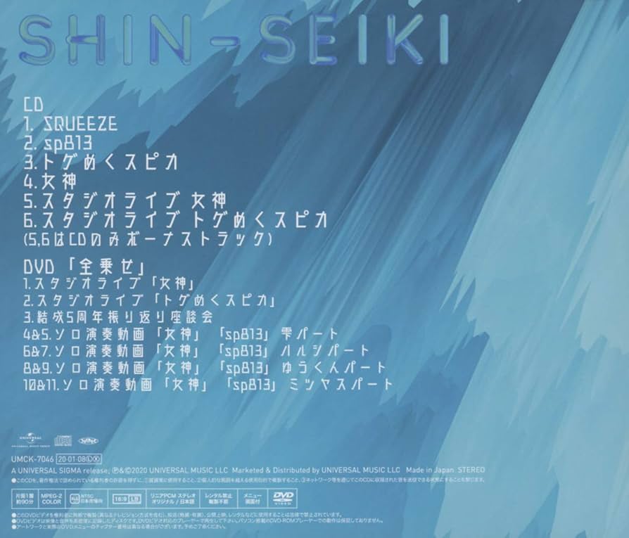 壁が哭く （初版‼️レア‼️）